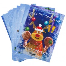 Мини-квест "Весело празднуй - С нами квестуй" Настольная игра Мини-квест "Весело празднуй - С нами квестуй" Настольная игра